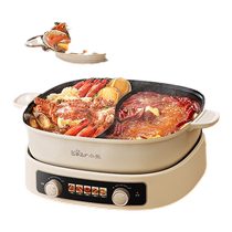 Bear electric hot pot household split electric pot hot pot special pot multi-functional electric wok electric heating pot 6L