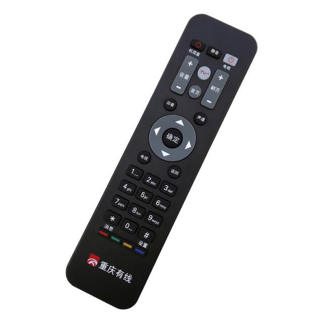Suitable for Hisense DB800HC1-E Tianbai CA995 HD TV set-top box remote control board 96868 Chongqing Cable