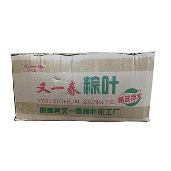 Youyichun Premium Extra Large Bamboo Leaves 50 Bags*50 Pieces Whole Box for Dragon Boat Festival, Making Zongzi and Glutinous Rice Cakes, Vacuum-Packed Fresh Bamboo Leaves