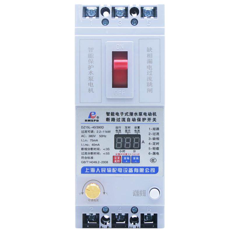 Shanghai People's Phase Deficiency Protector Digital Display Smart Water Pump
