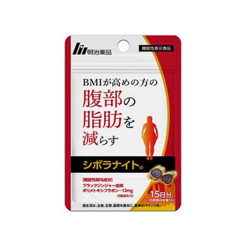 Meiji pharmaceutical body slimming pills body management