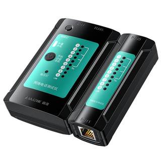 山泽网线检测器测试仪电话线测线仪多功能专业网络信号通断网线巡线器寻线仪工具查线器套装箱POE网线检测仪