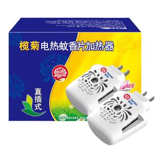 Lanju plug-in electric mosquito coil household heater