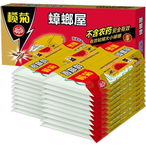 Lan Ju Cockroach House 20 morceaux de médicaments non anti-cafards insecticide domestique non toxique tuant les cafards