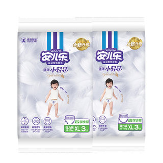 Anerle diaper pull-up pants trial size S-XL