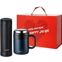 (Self-operated) Zojirushi thermos cup Taifu high bubble tea cup business gift box wedding souvenir Fathers Day gift
