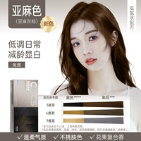 Льняной серый коричнево-льняной наряд на короткие волосы [волосы до ушей] крем-краска для волос 80 г*1 + крем-проявитель цвета 80 г*1