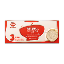 Akita Baby Noodle Food Complementary Food Baby Organic Nutritional Short Noodles No Added Salt 6 Months 1 Year Old 40g*1 Box