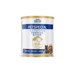 Goat milk powder for dogs, cats, kittens, newborn puppies, puppies, calcium supplements for pets, pregnancy lactation, vitamins and probiotics