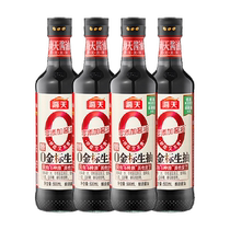 Haitian 0 added soy sauce 0 gold label light soy sauce 500ml × 4 bottles of premium brewed light soy sauce cold seasoning