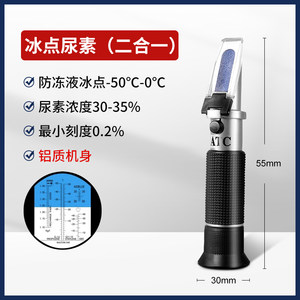 手持折光仪糖度计测糖仪水果高精度甜度测试海水比重计光学盐度计