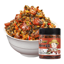 Grandmas vegetable bacon Hunan Xiangxi specialty spicy appetizer meal lazy bibimbap pickles pickles mustard bottled