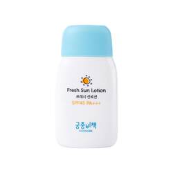 Palace Secret Sunscreen Lotion Special Air Cushion for Men and Women Korean Physics Summer Court Sends Children a Baby Bath