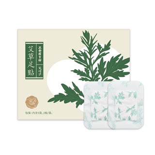 Mugwort foot patch zheng'anguo foot patch