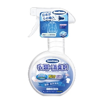 SnowDream Japanese clothes deodorizing spray 300ml removes hot pot smell sweat smell smoke smell deodorizing and antibacterial freshener
