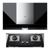 Haier T3S range hood kitchen household large suction flat European style Q2BE9 gas stove set
