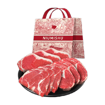 Beef Secretary Argentinian Raw Cut Grass Fed Steak Grand Slam 180g*15