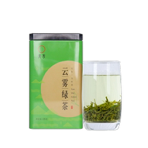 2023 new spring tea Anhui Tianfang 125g first-class cloud green tea canned
