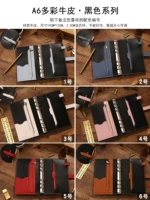 A6 ★ Черный отдел ★ Возьмите номер схемы замечаний