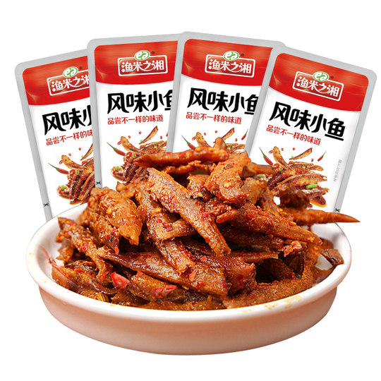 渔米之湘小鱼仔香辣酱汁味湖南特产小吃卤味解馋即食散装休闲零食