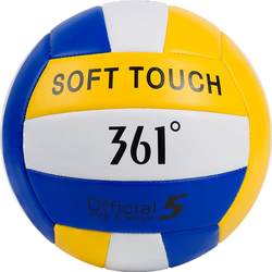 361 volleyball high school entrance examination students special competition soft hard volleyball No. 5 children's junior high school students primary school students training gas volleyball
