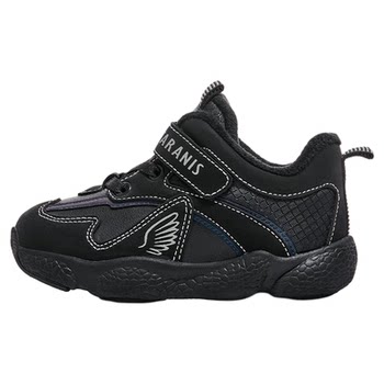 Terranis winter non-slip children's sneakers