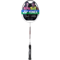 (self) yonex Yunieks Badminton Strike Full Garbon Power vTPW Lighting ultralight Singerone Pat