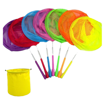 Childrens retractable fishing net butterfly net pocket insect catching net childrens fishing net beach bucket toy park outdoor folding