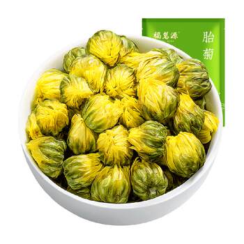 Fumingyuan taiju tongxiang high-quality hangzhou white chrysanthemum tea