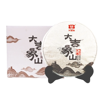 (Classic old tea) Dayi Puer tea Daji Xiangshan Puer raw tea 357g*7 (1501) batch