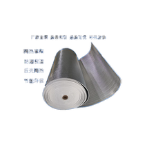 Roof Yangguang Room thermal insulation film sunscreen aluminum film Color steel shading insulation reflecting glass floor heating double face