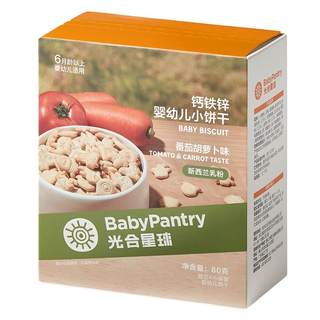 光合星球婴幼儿钙铁锌小饼干米饼儿童辅食磨牙棒宝宝零食无添加盐