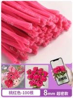 [Суперплотный бархат персиково-красного цвета] 100 шт., готовы к отправке.