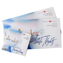 俄罗斯白夜固体水彩16色艺术家36色固体水彩颜料24色学生水彩颜料乌克兰罗莎学院级固体水彩大块全块颜料套装