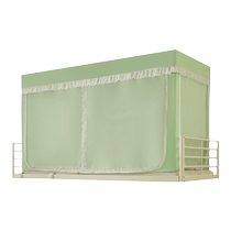 Bed curtain in student dormitory upper bunk dormitory single bed lower bunk bed mosquito net integrated bed curtain universal