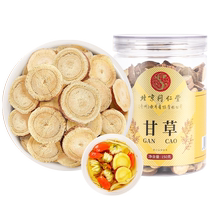 Beijing Tongrentang licorice slices and dried ginger soup raw materials soaked in water hay powder for tea blockbuster official flagship store