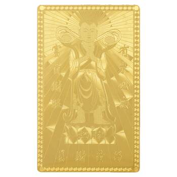 Pure Brass Material, Wealth-Attracting Child Copper Card, Fortune-Attracting and Safety-Protecting Card, God of Wealth Gold Card, Portable Feng Shui Ornament