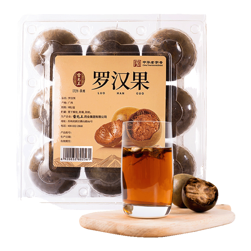 Lei Yunshang Luo Han Guo Big Fruit Tea