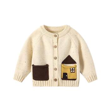 Fanlie autumn men's knitted cardigan Fanlie autumn men's knitted cardigan