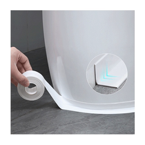 Toilet edge waterproof stickers bathroom beauty seam stickers waterproof and mildew-proof edge strips toilet bottom sealing strips
