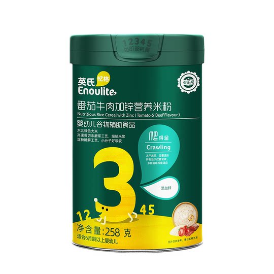 Быстродействующие железные рисовые каши Ying для 9-месячных детей с добавлением цинка