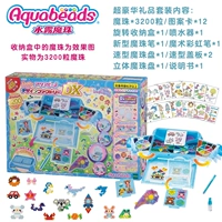 【Роскошный стиль】 3200 Супер роскошный подарочный набор 丨 Включен в комплект Magic Bead Pen