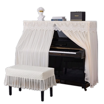Elegant Piano Hood Eu Style Full Hood Lace Cloth to open the piano sleeve Play Piano not to take the dust cover Bench Cover Cloth