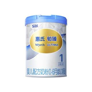 惠氏新生儿奶粉铂臻1段0-6月780g瑞士进口