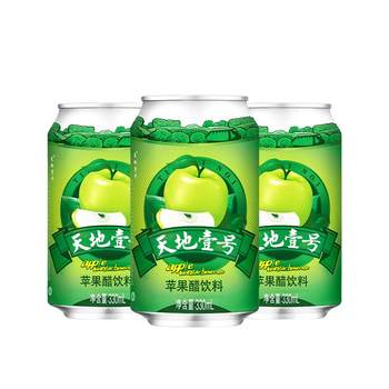 Tiandi no. 1 apple cider vinegar classic drink to relieve fatigue