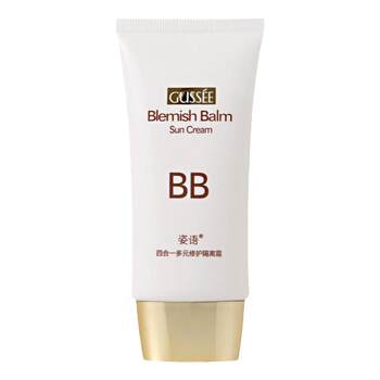 Ziyu authentic bb cream four-in-one multi-modification isolation nude makeup concealer ແຕ່ງໜ້າຕິດທົນດົນ ບໍ່ຖອດອອກໄດ້ ຜິວແຫ້ງ ຜິວມັນ