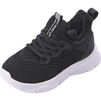 Shepherd's children's shoes lightweight cushioning sneakers
