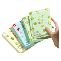 Warm Baby Warming Patch for Women with Menstrual Dysmenorrhea in Winter Mugwort Warming Tummy Warming Patch for Fever Official J1074