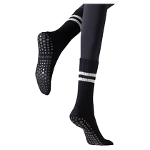 GUYILL GUYILL yoga socks womens mid-calf socks spring and autumn fitness dance Pilates professional non-slip sports floor
