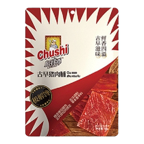 Chefs office casual snacks outdoor ancient pork jerky ready-to-eat jerky